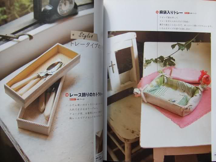 MY FIRST CARTONNAGE BOX MAKING BOOK   JAPANESE BOOK  