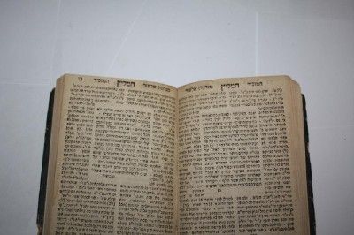 1792 Frankfurt 1ST EDI. BEHINOT OLAM HEBREW PHILOSOPHY  