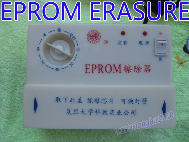 UV Lamp EPROM Eraser timer Function most 18pcs once  