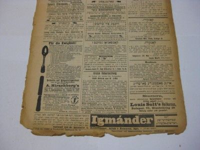 1905 YIDDISH NEWSPAPER Allgemeine Jüdische Wochenzeitung antique 