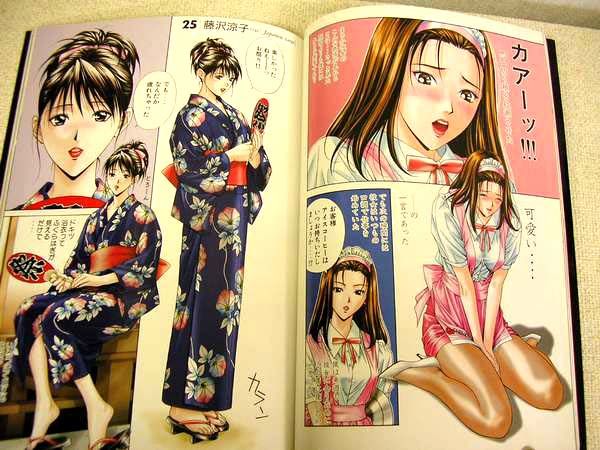 Taste Artbook #2 by Hiroki Yagami Beautiful Art  