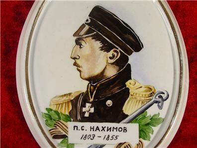 Antique Imperial Russian Porcelanie Plaque Admiral Pavel Nakhimov