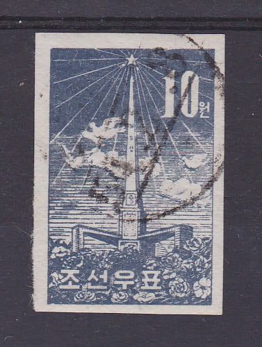 KOREA NORTH 1953 LIBERATION MONUMENT . SC# 71 MII# 74 B  