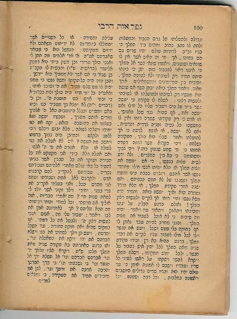 Liske Olaszliszka judaica rabbi hebrew jewish judaika judaism bible 