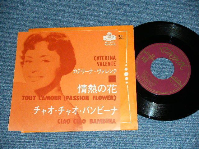 CATERINA VALENTE Japan 1963 745 TOUT LAMOUR  