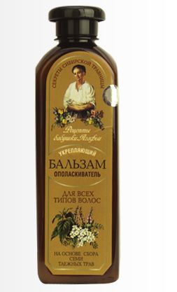 BABUSHKA AGAFIA Russian herbal balsam conditioner  