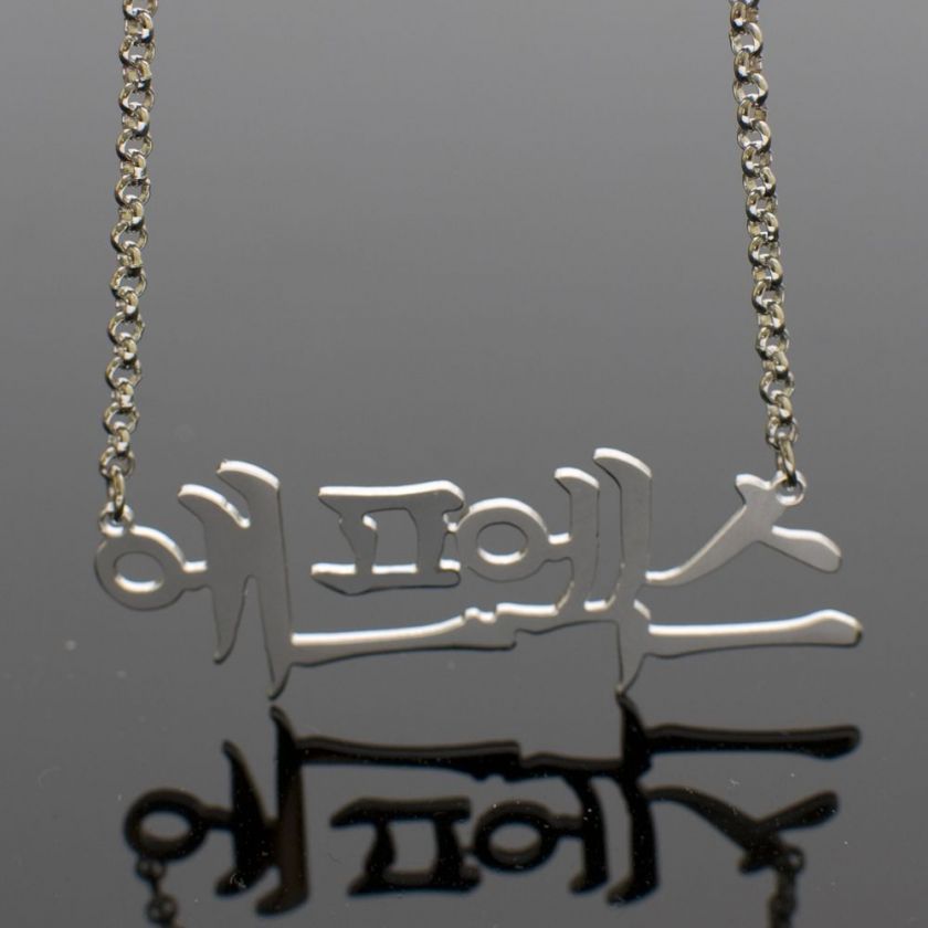 SM TOWON K POP F(X) FX Name Plate Necklaces Silver  