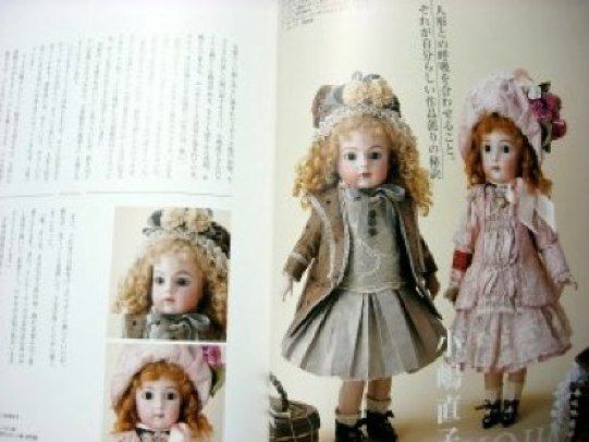 ms H 12 Bisque Doll Book Bru Gaultier Steiner Jumeau A.T.  