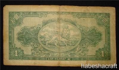 ETHIOPIAN HAILE SELASSIE ONE DOLLAR NOTE, CIRCULATED  