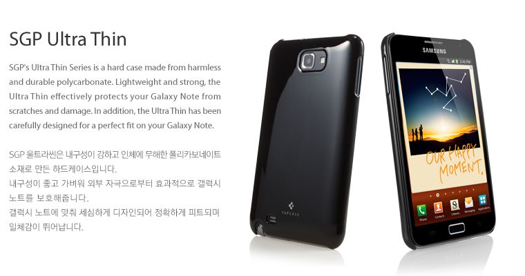 SGP Ultra Thin [Soul Black] Case   Samsung Galaxy Note (Europe & Asia 