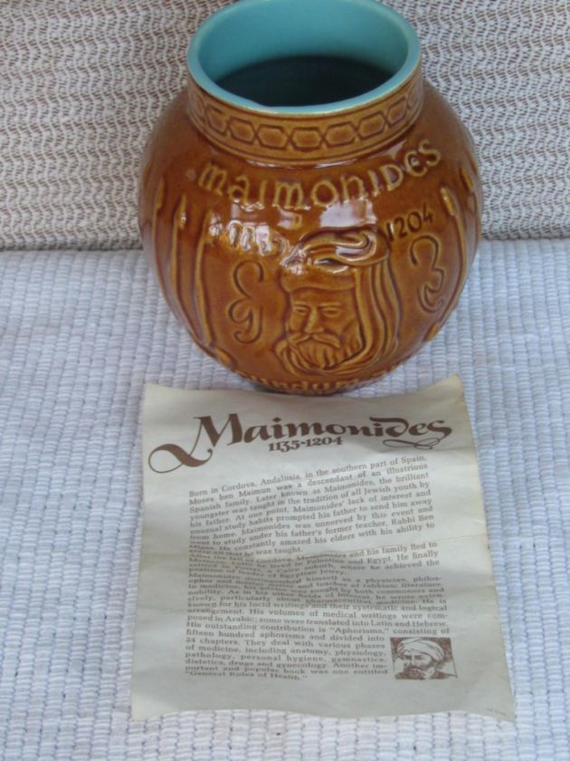 ANTIQUE ISREALI POTTERY VESSEL MAIMONIDES & DOCUMENT  