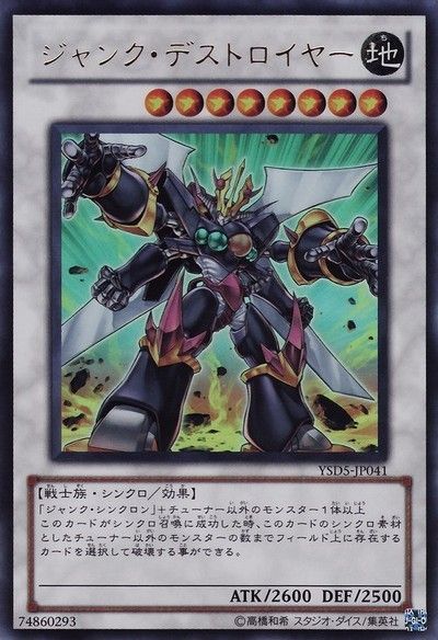 Yu Gi Oh YSD5 JP041 Junk Destroyer Ultra Rare  